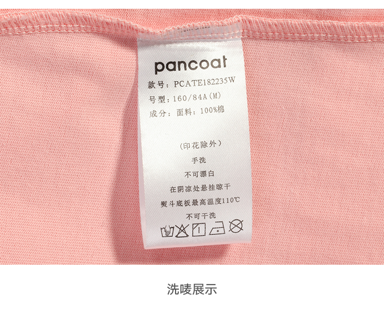 PANCOAT thương hiệu thời trang ánh sáng màu xanh vịt màu vàng in dress dài ngắn tay T-Shirt PCATE18223