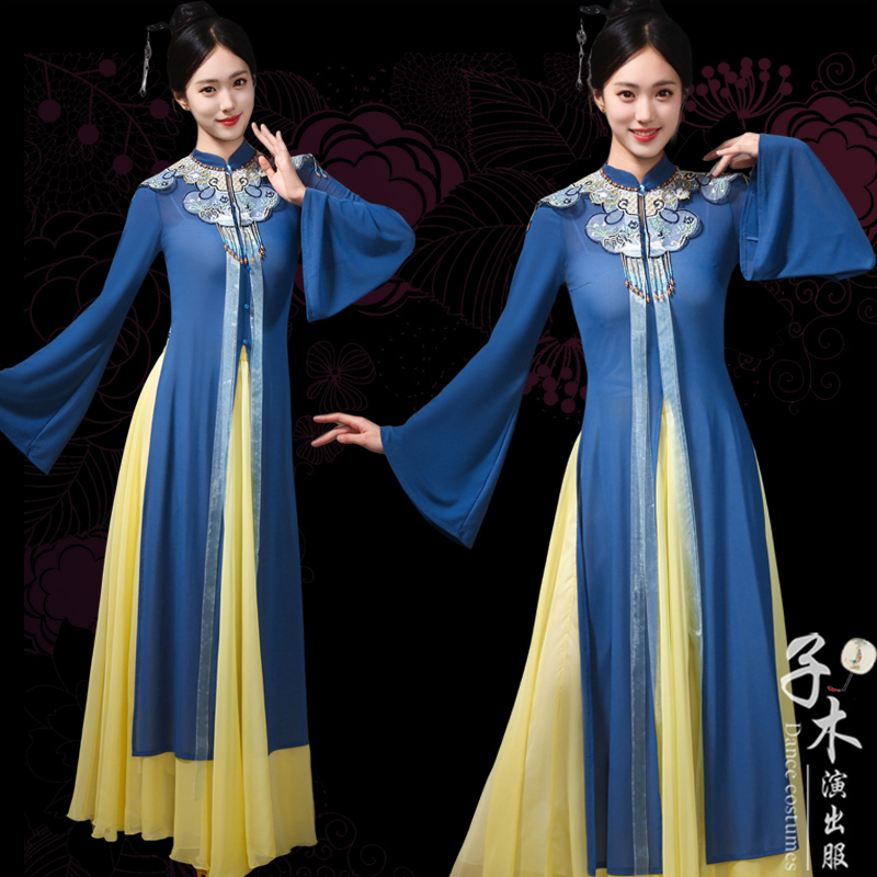 Classical Dance Performance Costume for Women, Elegant Chinese Style Ming Dynasty Hanfu with Embroidered Cloud Shoulders, Slimming Cheongsam Dance Practice Outfit Set