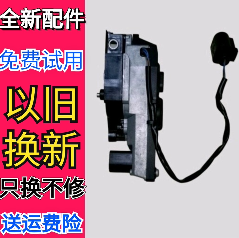 Volkswagen Flip-Up Camera Motor, Flip-Down Camera Motor, Magotan, Lingdu, Tansge, Golf Camera Motor Volkswagen Flip-Up Camera Motor, Flip-Down Camera Motor, Magotan, Lingdu, Tansge, Golf Camera Motor