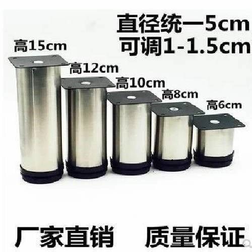 Stainless steel TV cabinet feet sofa legs support legs adjustable pad coffee table table legs heightened pad accessories tide