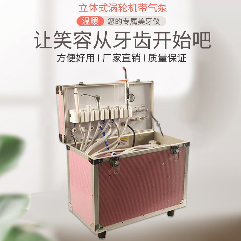 Dental Instruments Oral Portable Plastic Metal Belt Bottle Turbine Dental Portable Dental Mobile Small Dental Chair