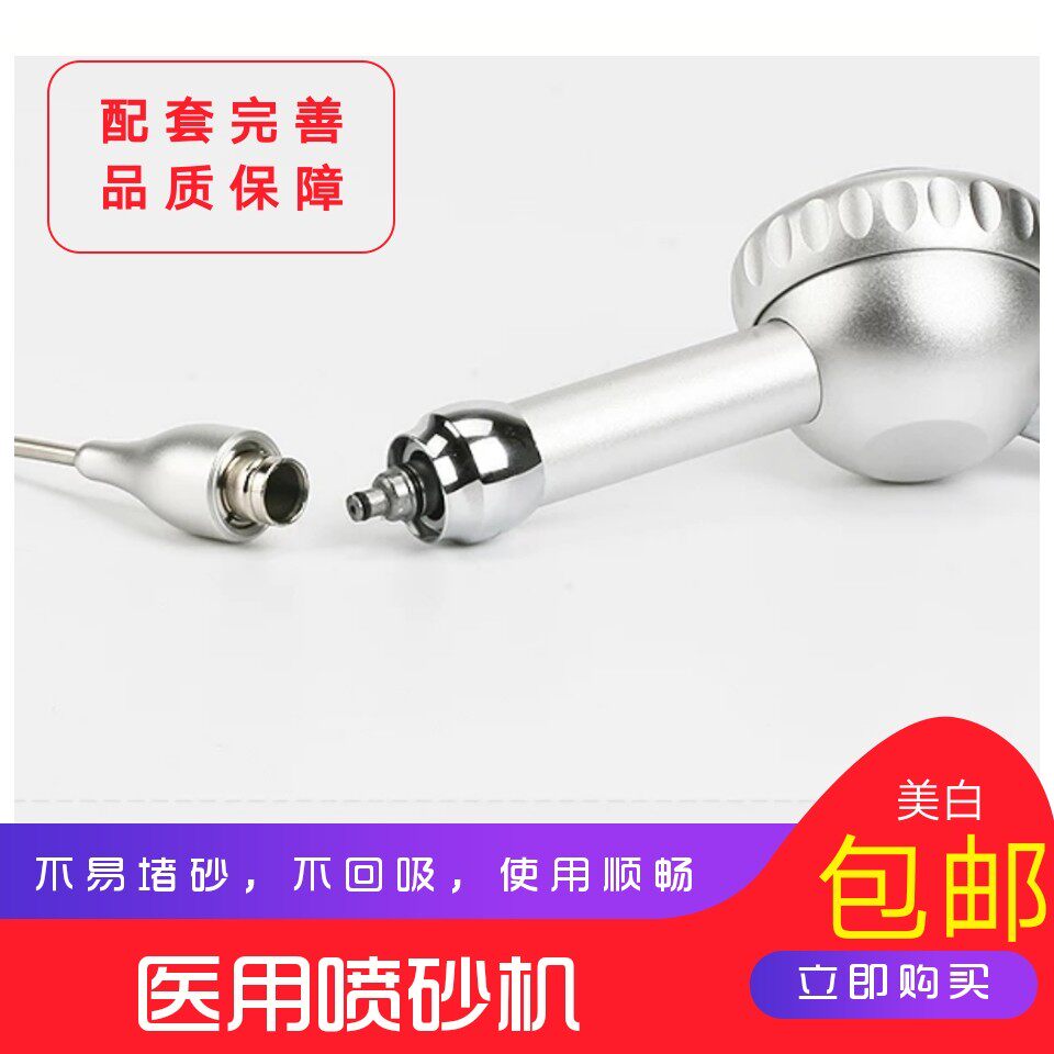 Dental Spray Sand Machine Cleaning Teeth Polish Dentistry Teeth Mouth Detartar Apparatus Equipment Not Easy To Jam Smooth-Taobao