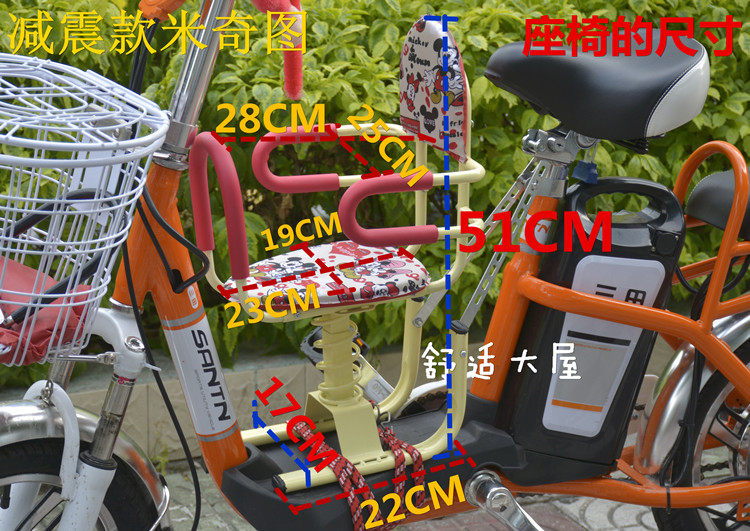 siège enfants pour vélo - Ref 2420833 Image 30