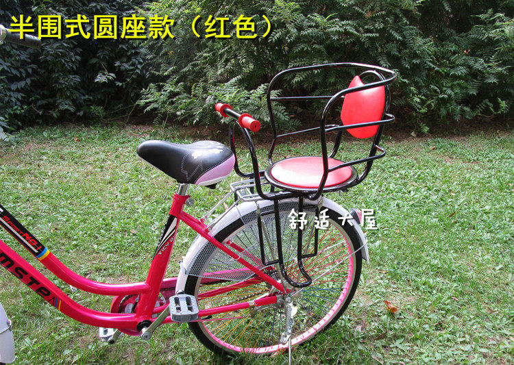 siège enfants pour vélo - Ref 2421793 Image 13