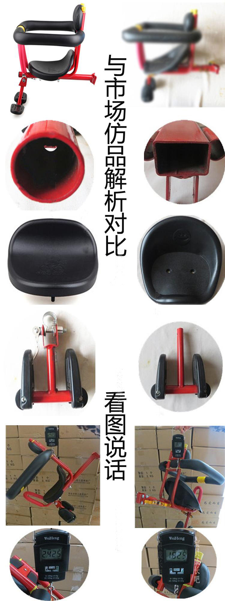 siège enfants pour vélo - Ref 2417986 Image 13