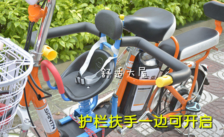 siège enfants pour vélo - Ref 2420833 Image 13