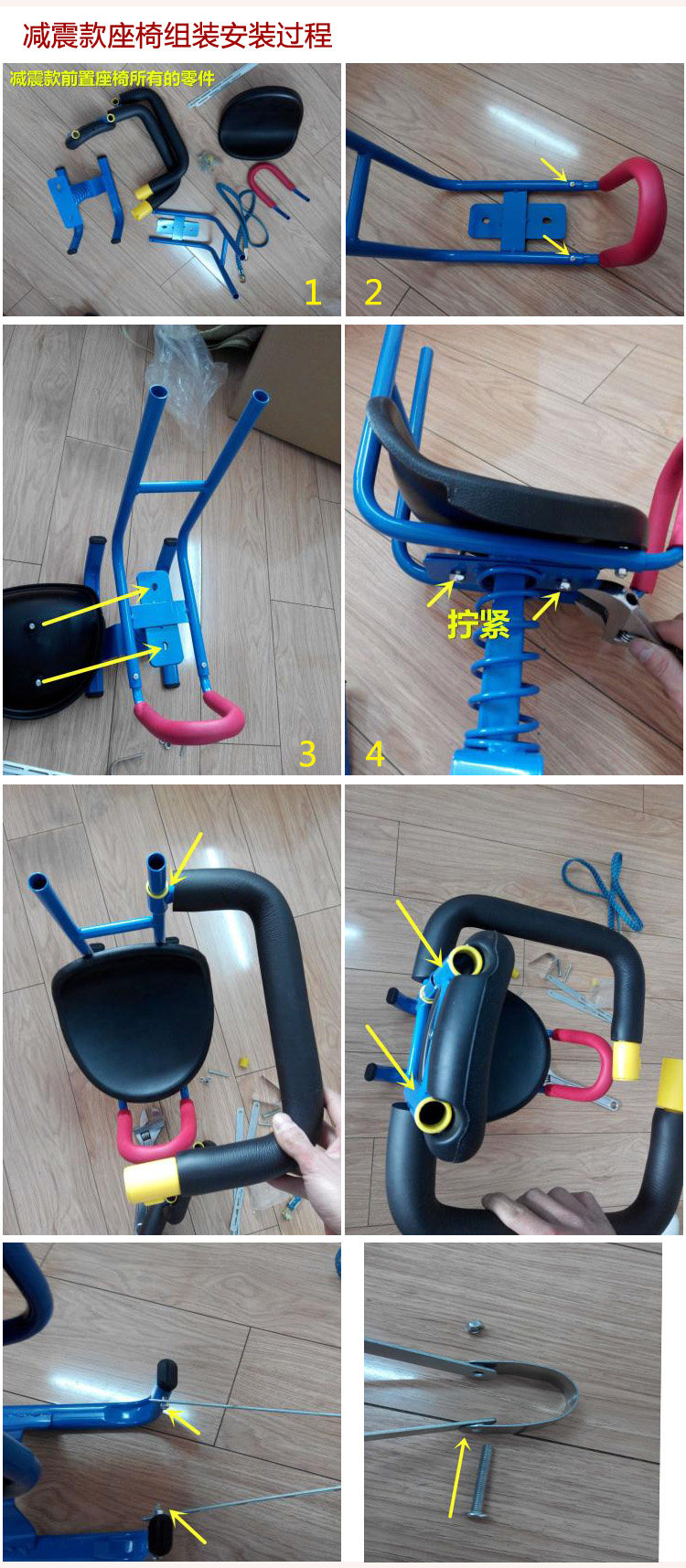 siège enfants pour vélo - Ref 2420833 Image 23