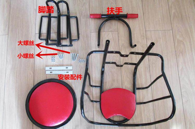 siège enfants pour vélo - Ref 2421793 Image 44