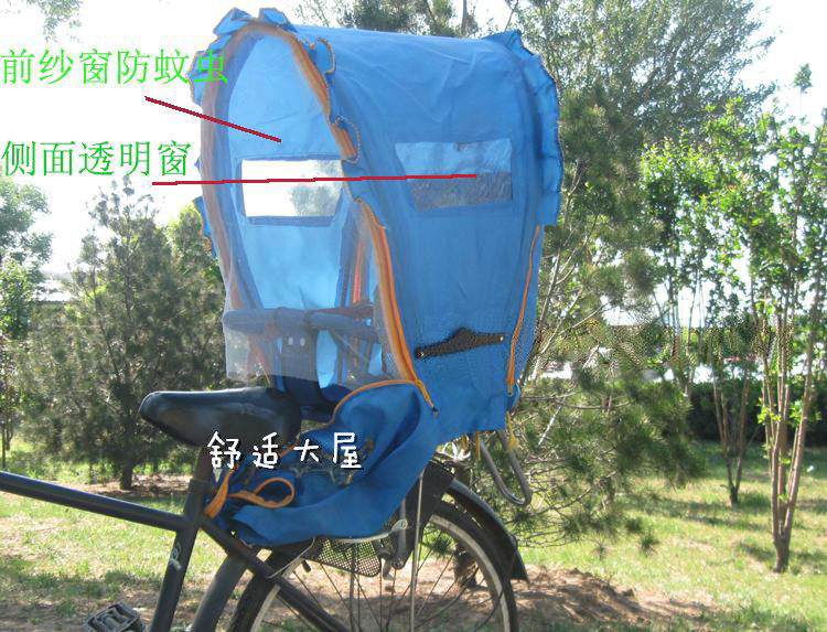 siège enfants pour vélo - Ref 2417273 Image 59