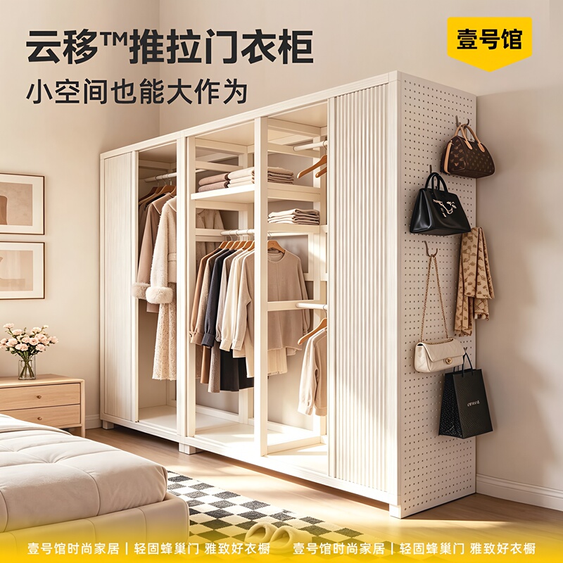 2026 New Model Wardrobe for Home Use, Simple Wardrobe for Bedroom, Pegboard Easy-To-Assemble Metal Wardrobe, Children's Wardrobe