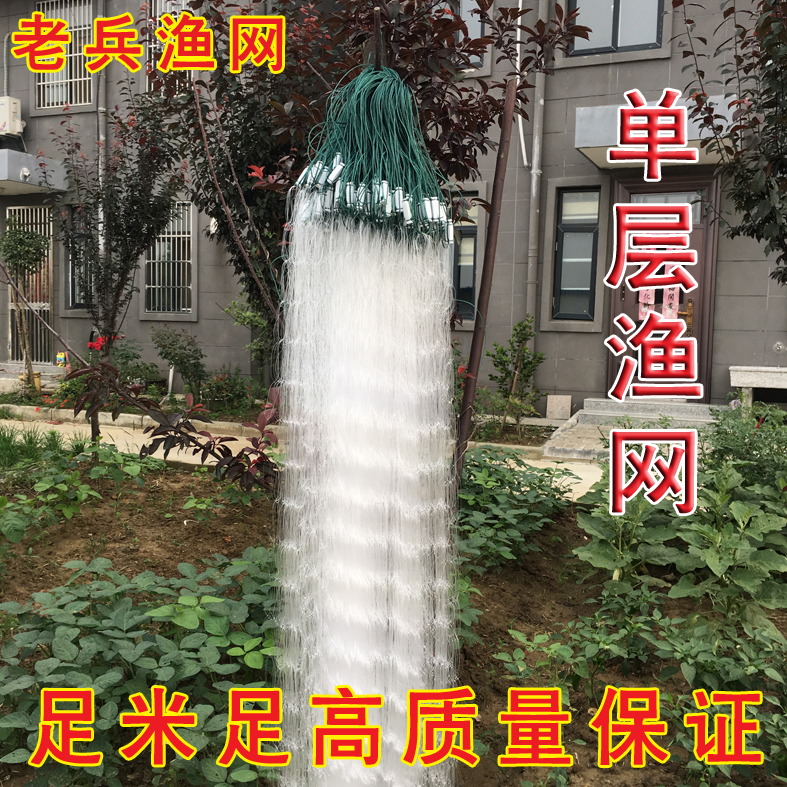 Single-layer fishing net 1 5 meters 2 meters 3 meters 4 meters 5 meters high 100 meters long thick wire weighted lead drop turtle grass carp sticky fish net