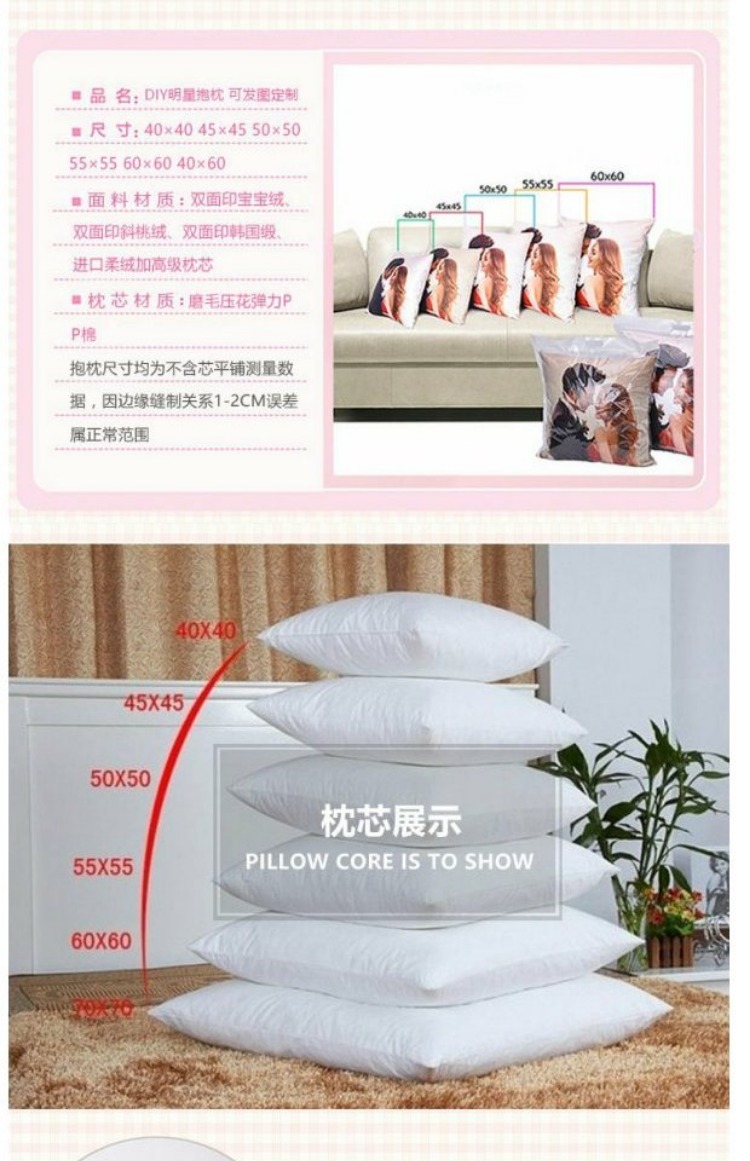 Zhu Zhengting sao ảnh diy tùy chỉnh tùy chỉnh ảnh gối thật thời trang tin vận chuyển đệm sáng tạo - Trở lại đệm / Bolsters gối tựa lưng trên giường