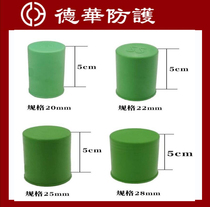 Steel Reinforcement Sleeves Silk Head Plastic Protection Cap Lengthened Straight Thread Sleeve Mitt Long Protective Mouth Common Cap Worksite With Cap