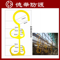 Wire and cable cable hook shelf tube S-shaped hook Insulation hook Construction site scaffolding plastic hook power plant