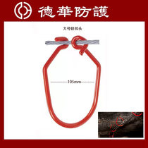 Power steel pipe S hook shelf tube wire scaffolding plastic hook cable insulation S hook hook construction site mining