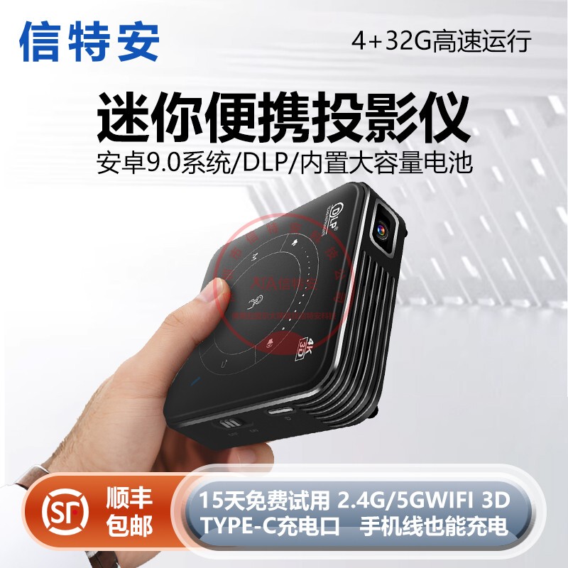 Mini Projector for Outdoor Camping, Dormitory, Student Pocket-Sized Portable Mini Projector, Car-Specific Overseas Version, Rechargeable, Ultra-Thin, High-Definition Handheld Phone Screen Projection