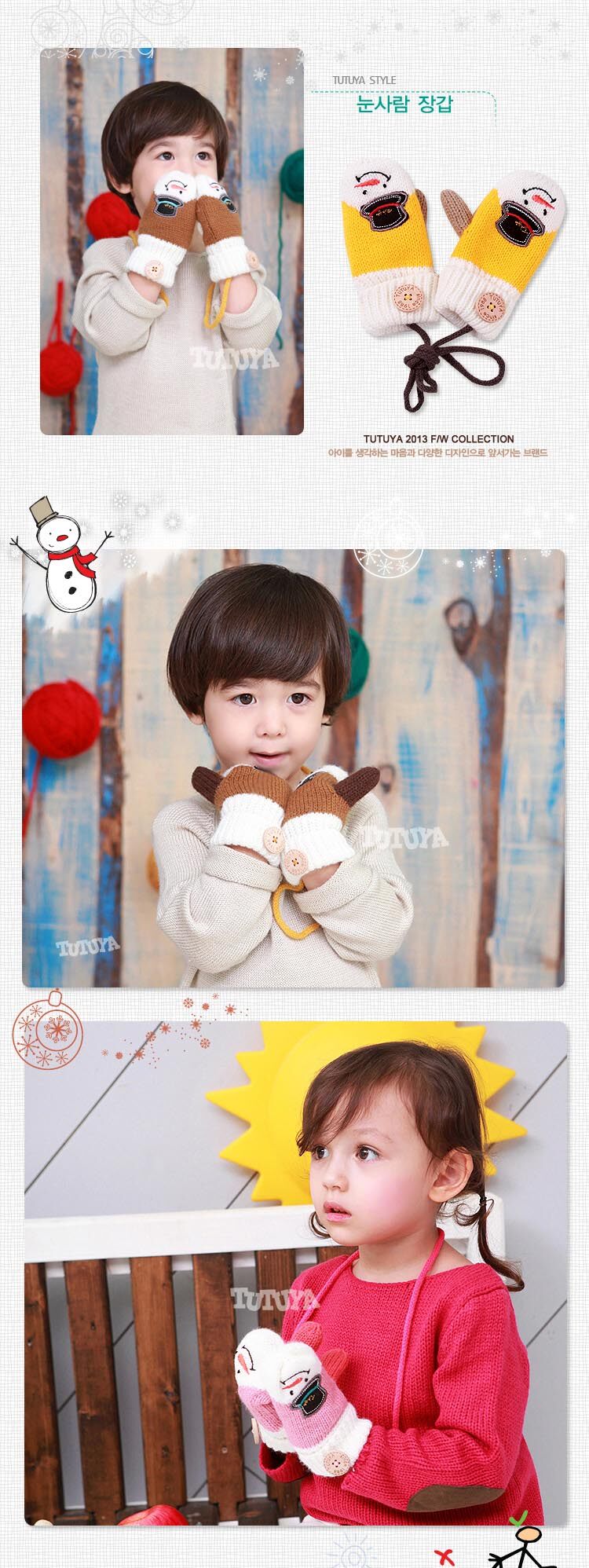 Gants pour enfants TUTUYA en acrylique - Ref 2146190 Image 17