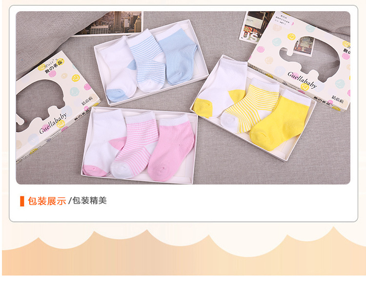 Chaussettes pour bébé - Ref 2113769 Image 21