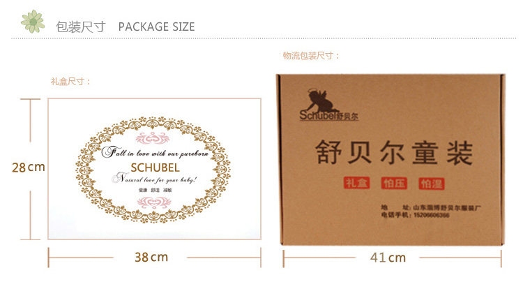 Coffret cadeau pour nouveau-né - Vêtements + Fournitures - Ref 1974533 Image 28