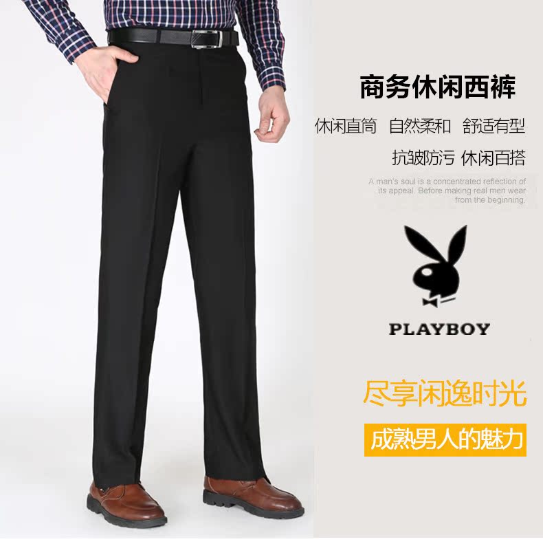 Quần lụa Playboy nam mùa thu và mùa đông dày trung niên thẳng lỏng kinh doanh miễn phí phù hợp với quần phù hợp với quần nam quần âu đen