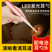 Baby eardrum scoop glowing baby special ear ear artifact digging ear safe ear ear child dig ear shit with lamp
