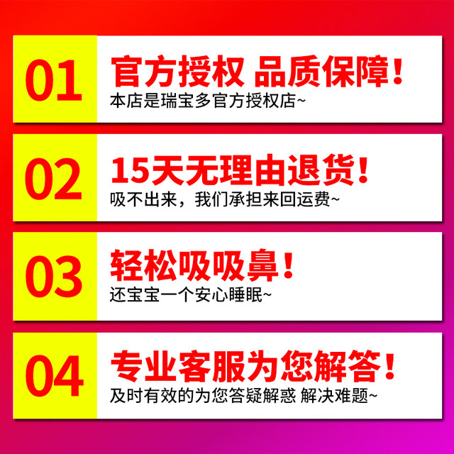 吸鼻器婴儿童专用鼻屎鼻涕清理器婴幼儿新生宝宝家用洗通鼻塞神器