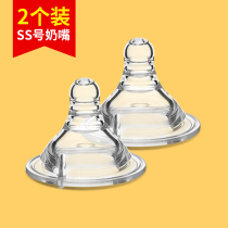 2 standard caliber SS round hole pacifier bionic breast milk nipple with bottle newborn anti-choking