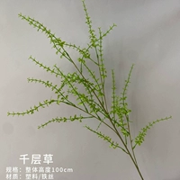 Тысячи травы (зеленый)