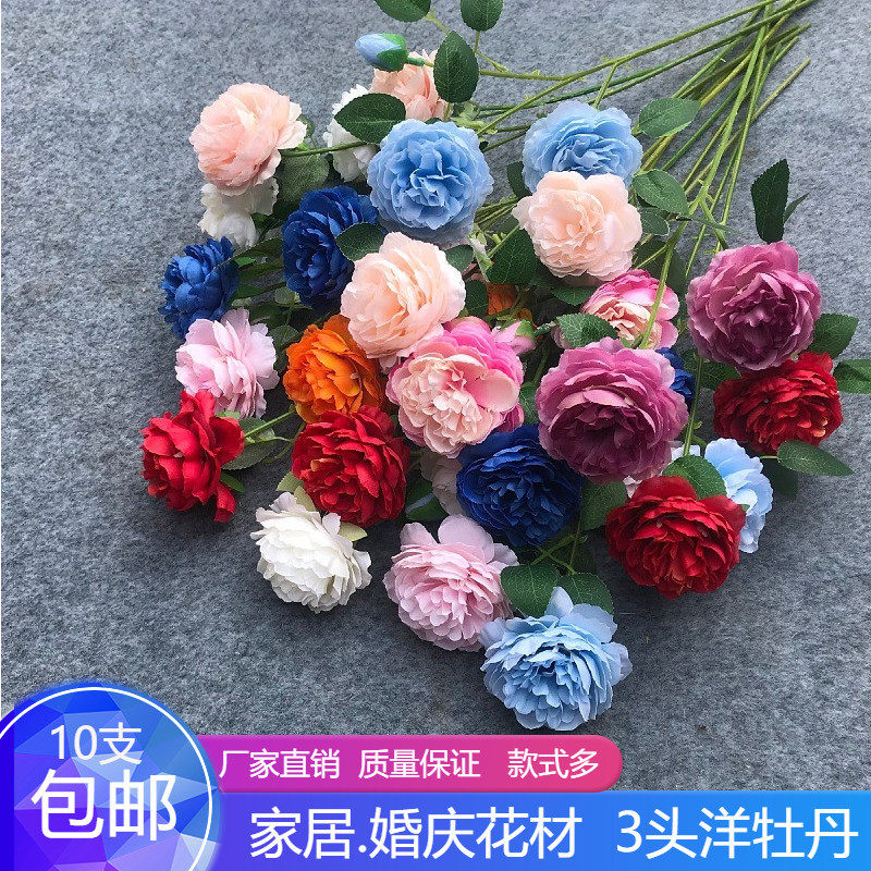 Simulation of 3 foreign peony wedding decoration road lead flower wedding Brazilian rose tea rose lotus crane peony ball chrysanthemum artificial flower