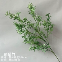 Панда бамбук (зеленый)