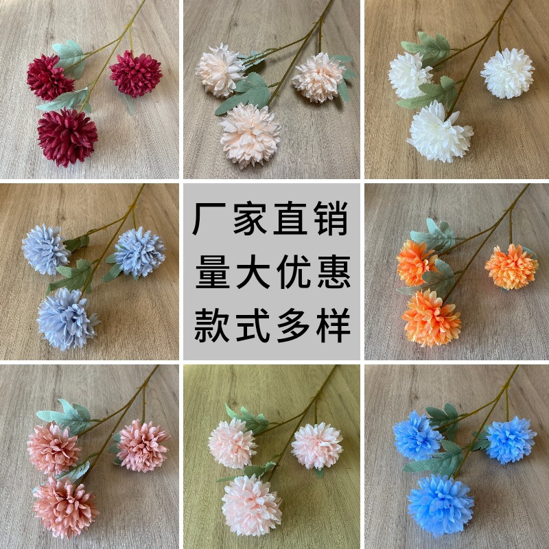 Simulation ball chrysanthemum autumn table tennis chrysanthemum wedding decoration single head big thorn ball small hydrangea flower silk flower table flower home flower arrangement