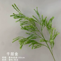 Тысячи золота (зеленый)