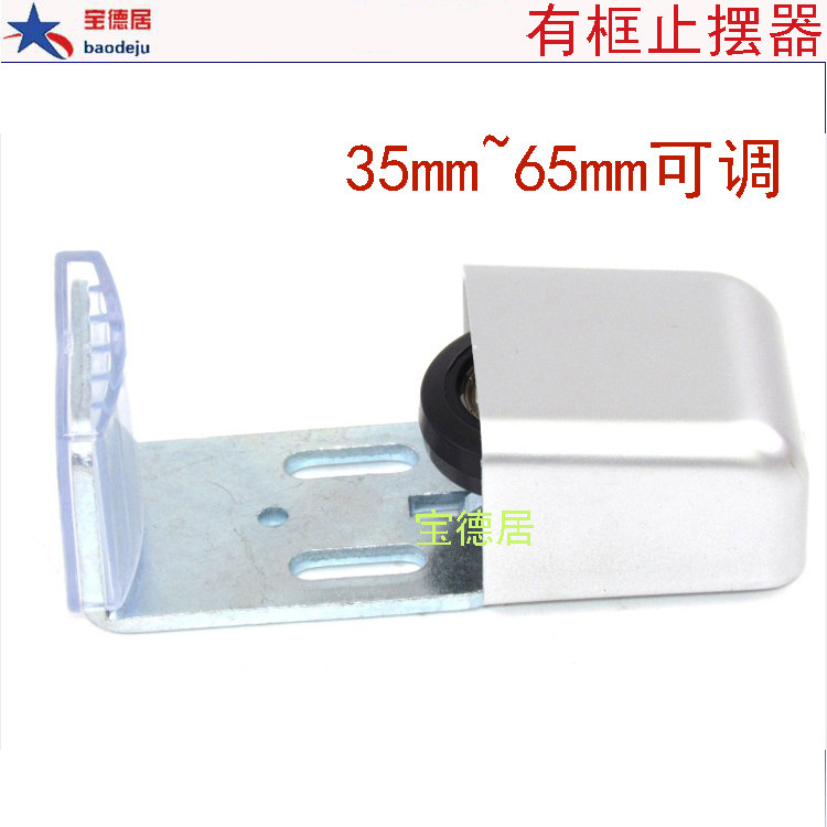 Glass - pull fixer Automatic door - accessory switch - off frame - free door adjustable ground - wheel adjustable positioner