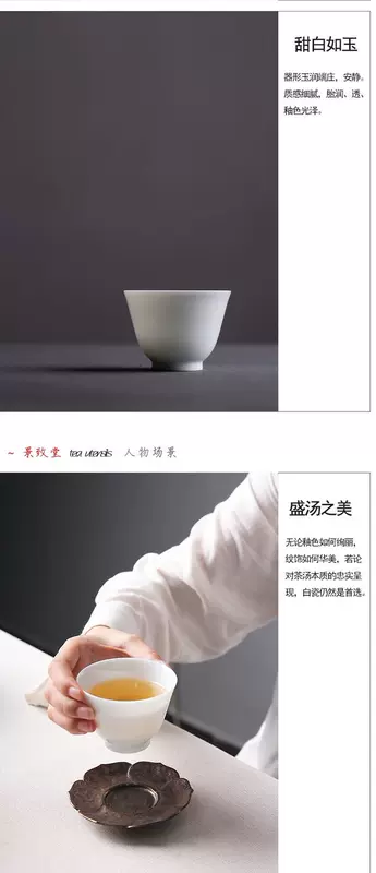 Jingtang Jingdezhen Tách trà Tách trà bằng gốm sứ Thủ công Bộ tách trà Cốc đơn Cốc chủ Cốc sứ trắng Cốc cá nhân - Trà sứ