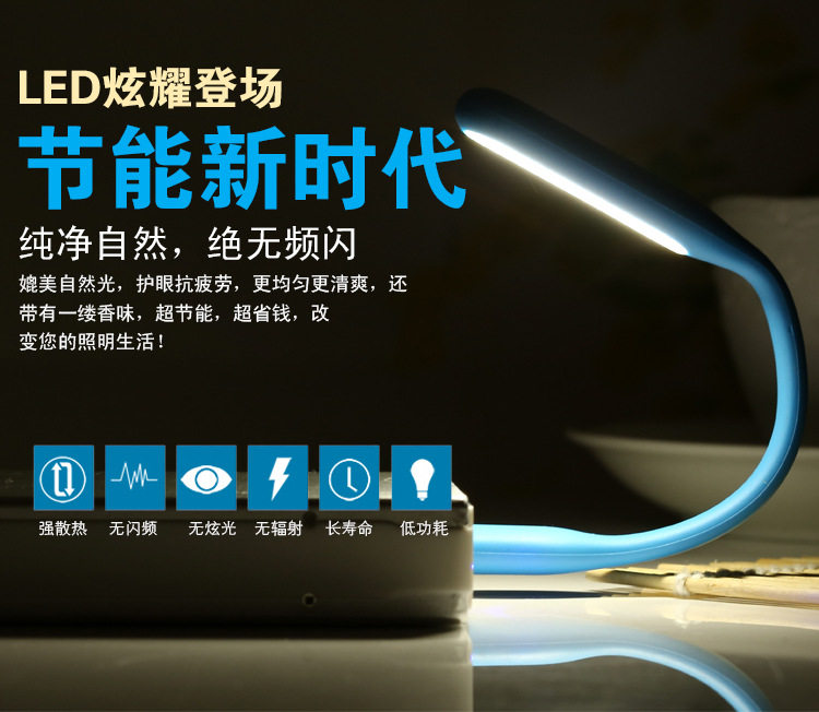 Lampe USB - Ref 379111 Image 6