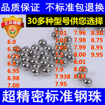 Custom industrial bearings Precision steel balls 8mm 7mm steel balls 6 7 8 10 8 5 9 5 Standard steel balls round balls