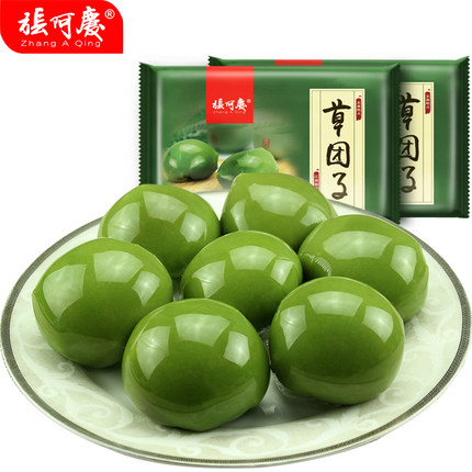 张阿庆蛋黄肉松艾草青团豆沙清明果子糯米团子传统手工糕点心包邮