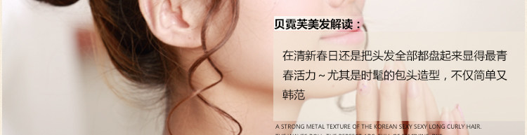 Extension cheveux - Chignon - Ref 236621 Image 9