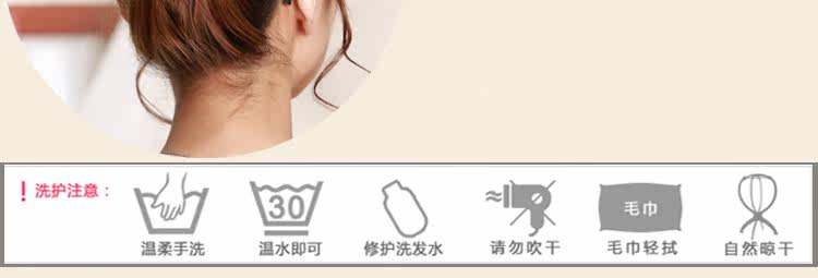 Extension cheveux - Chignon - Ref 236621 Image 28