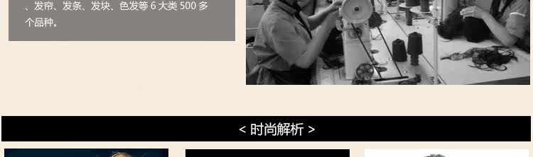 Extension cheveux - Chignon - Ref 236621 Image 23