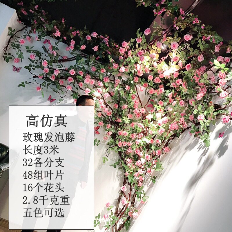 Simulation rose fake flower rattan green wall plant living room air conditioning pipe foam tree rattan Rose rattan high-end