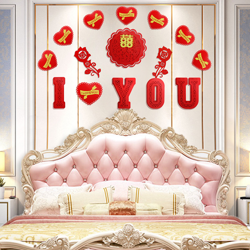 Wedding room Bedroom decoration Wedding La Hua Xi word Wedding new house living room scene arrangement set wedding supplies