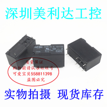 845N-2C-S 12VDC Matsugawa two open two closed HF115F Universal 8 pin 5A250VAC electromagnetic relay