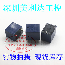 JJM2W-9V Panasonic 5-pin set of conversion power relay T73 universal AJJM931 A01