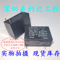 KH11-E24S 24V electromagnetic DC relay a set of normally open 16A substitute OMIH-SS-124LM