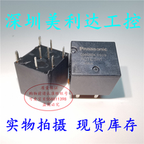 ACTE3H1 new Cruze BCM commonly used and vulnerable Panasonic electromagnetic DC relay 8 feet vehicle central control