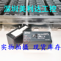RB-224DMF5-B 24VDC Wangrong electromagnetic DC relay 6 feet 8A 277VAC two open two closed