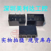 LF4078F-2C-DC5V 12V 24V 8-pin 2 groups of conversion 1A 250VAC DC electromagnetic relay