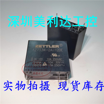 AZ733W-2A-12DE 12VDC Settler central control DC electromagnetic relay 6 feet 10A250VAC