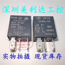 HFV6-G 12-HT-D 012HL-TR Hongfa Electromagnetic Relay Automotive Special 12V 40A 4 Pins